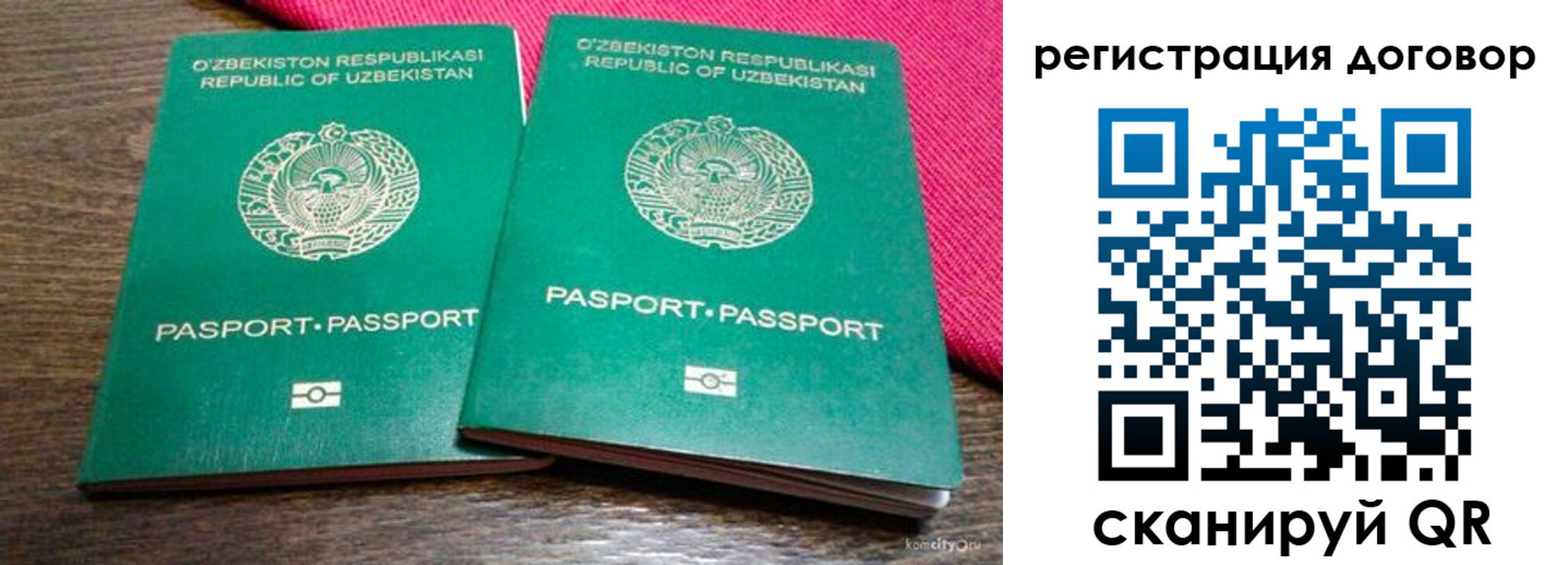 пропишу в квартире в Луховицах