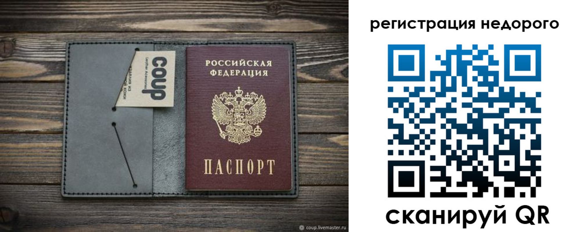 прописка в квартире в Луховицах