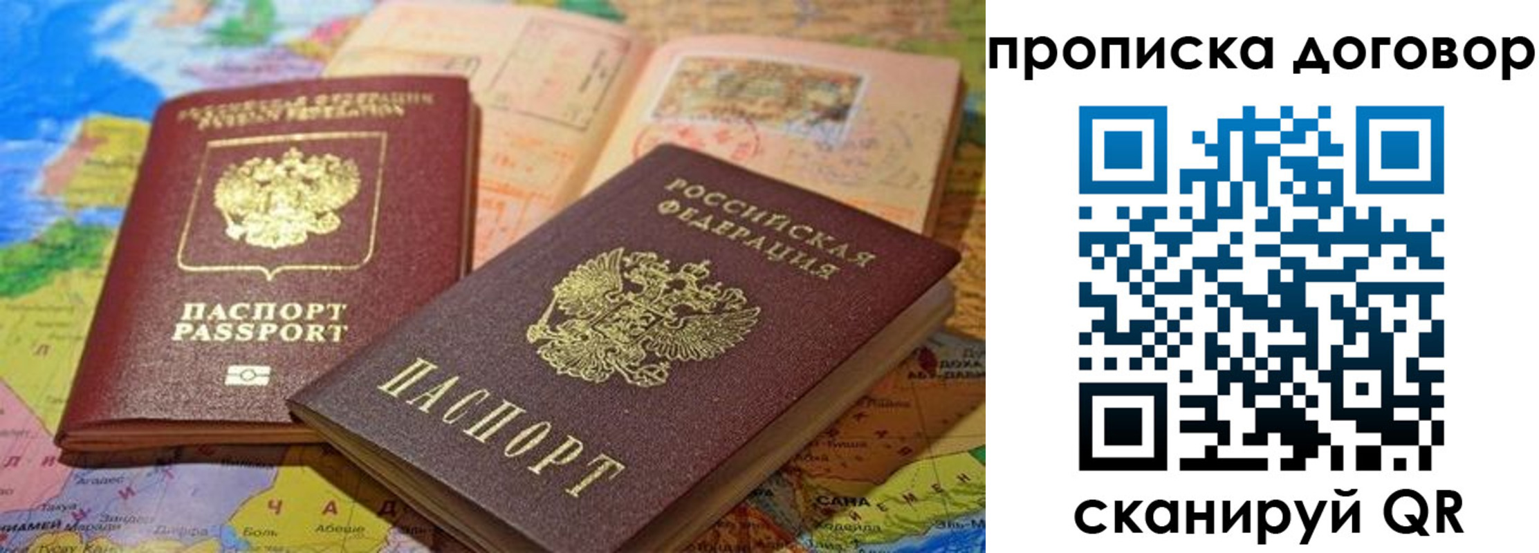 найти адрес прописки в Луховицах