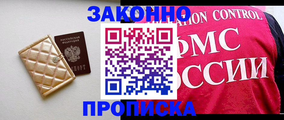регистрация для дет. сада в Луховицах