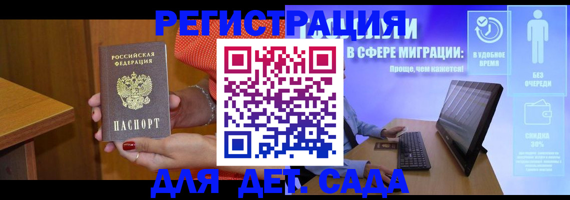 найти адрес прописки в Луховицах