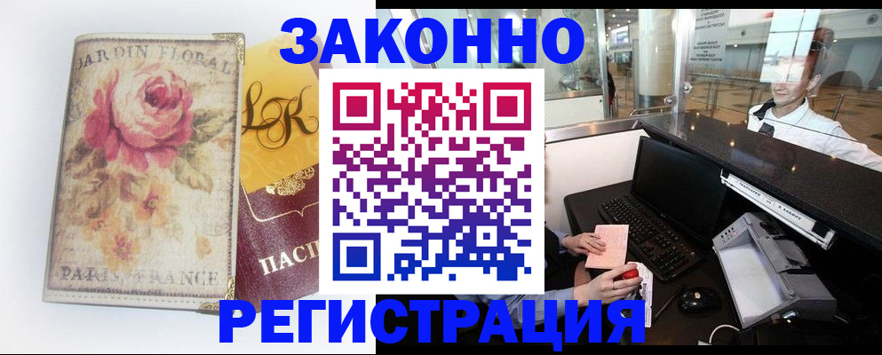 регистрация для школы в Луховицах