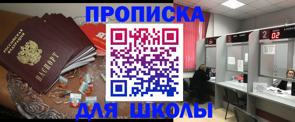 временная регистрация гарантия в Луховицах