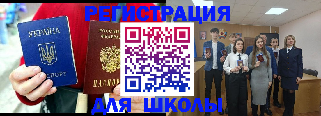 временная регистрация 2025 в Луховицах